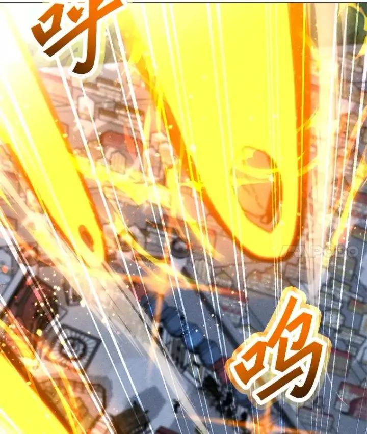 漫画《我独自使用咒语》196.自相残杀第4张图
