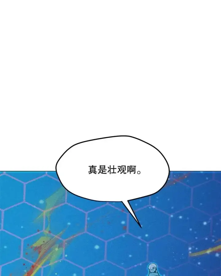 漫画《我独自使用咒语》196.自相残杀第43张图