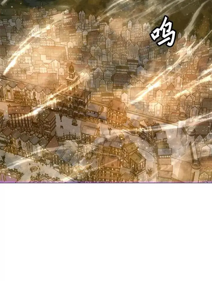 漫画《我独自使用咒语》196.自相残杀第62张图