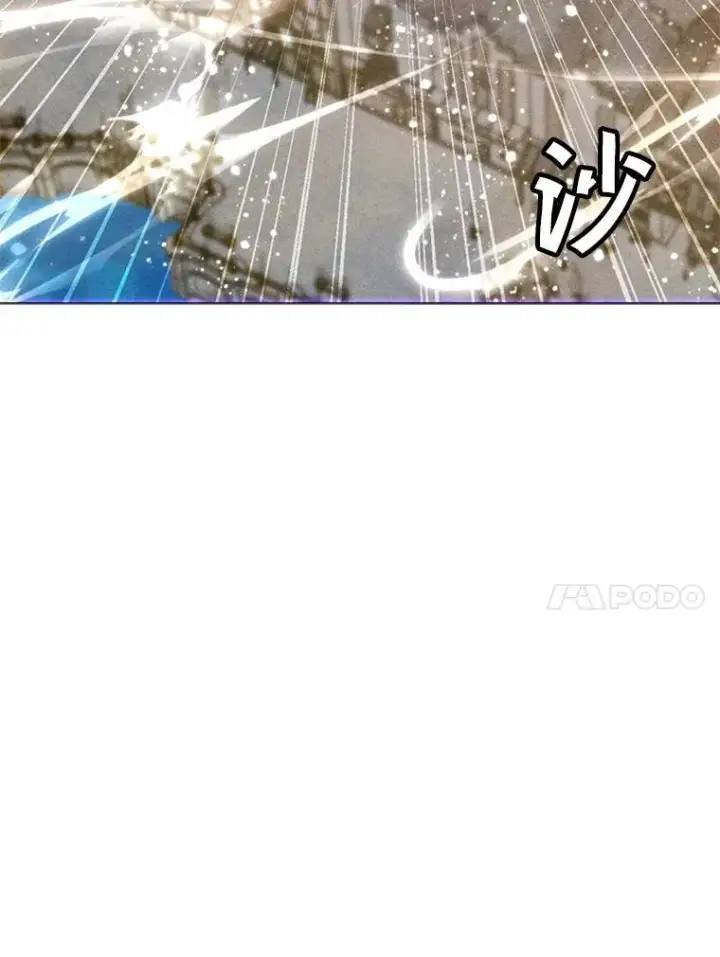 漫画《我独自使用咒语》196.自相残杀第67张图