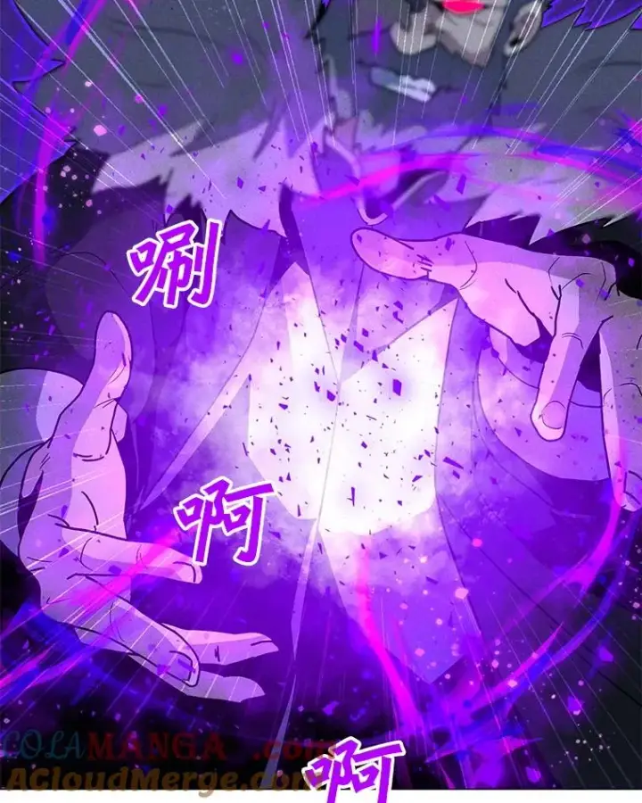 漫画《我独自使用咒语》196.自相残杀第69张图