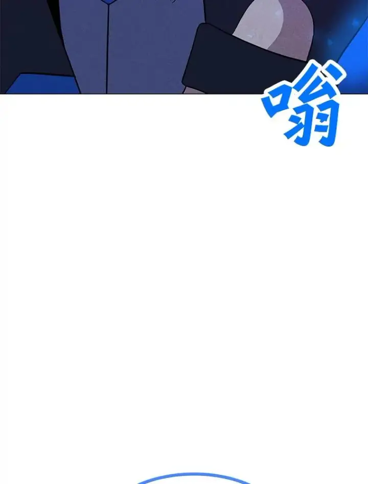 漫画《我独自使用咒语》196.自相残杀第75张图