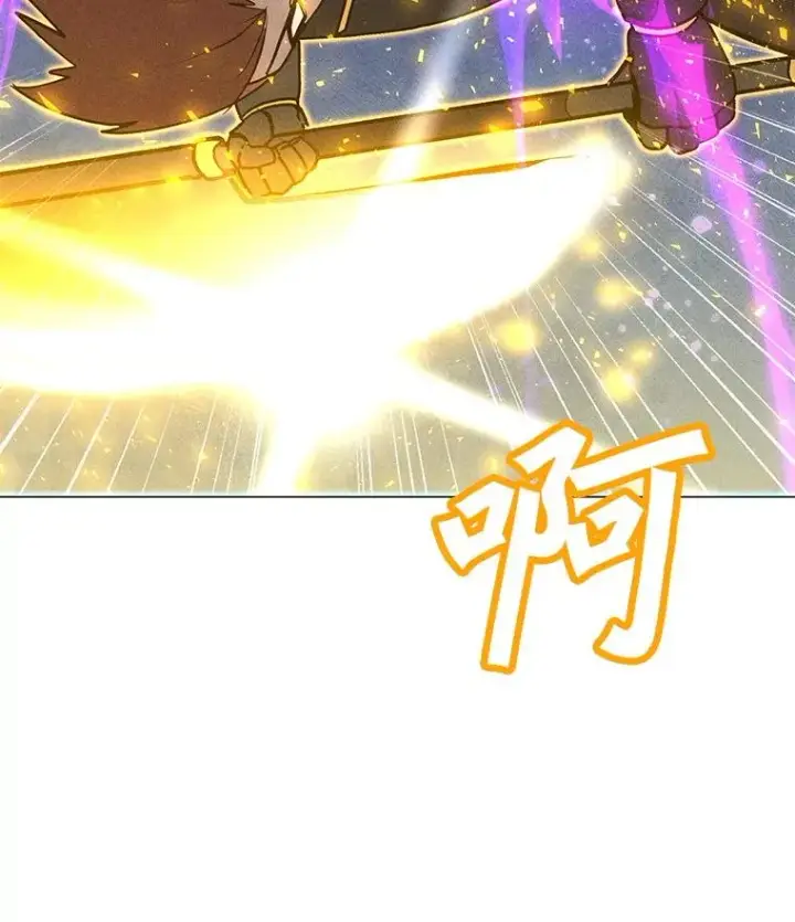 漫画《我独自使用咒语》197.用剑的魔法师第100张图