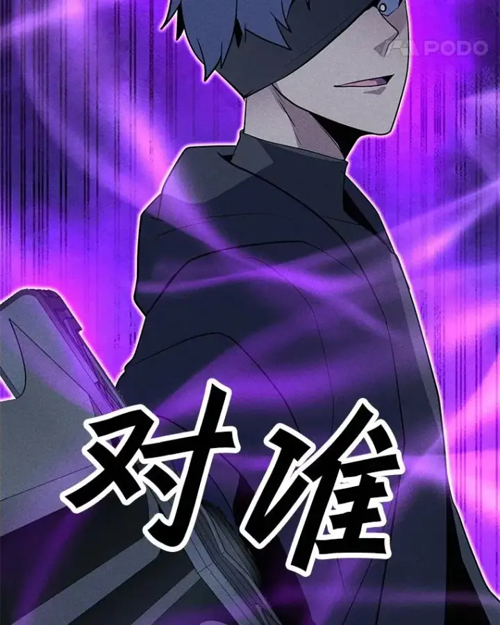 漫画《我独自使用咒语》197.用剑的魔法师第110张图