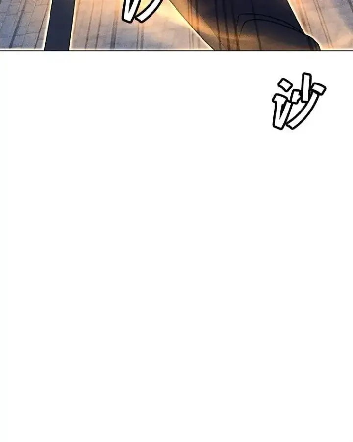 漫画《我独自使用咒语》197.用剑的魔法师第114张图