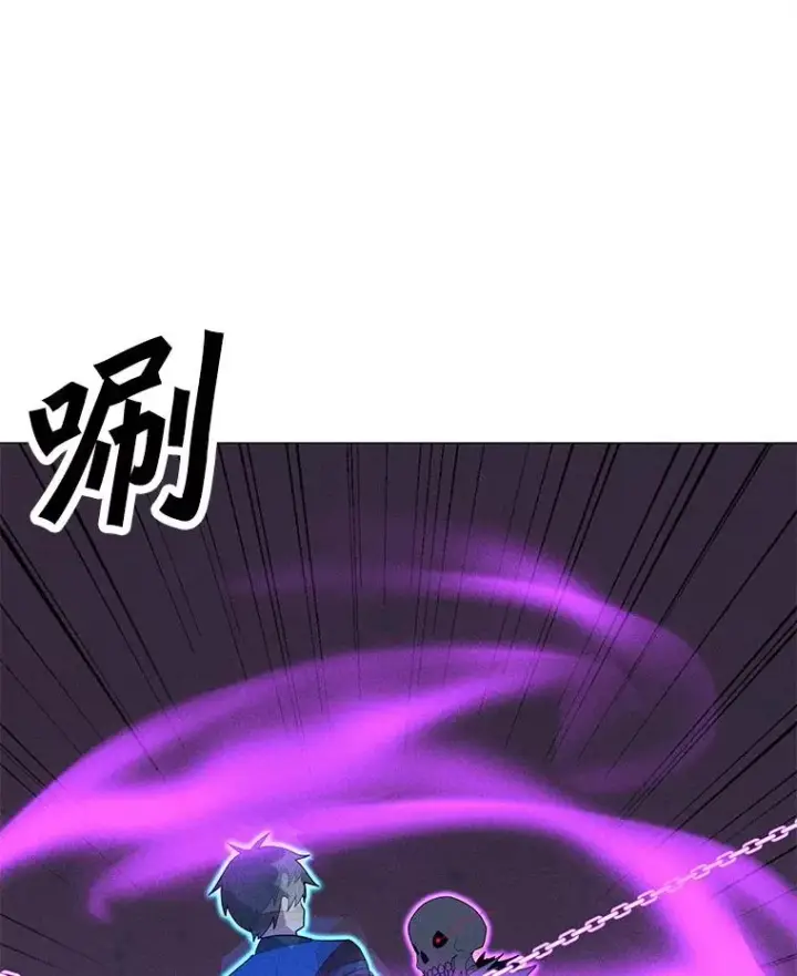 漫画《我独自使用咒语》197.用剑的魔法师第115张图