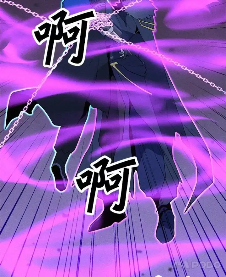 漫画《我独自使用咒语》197.用剑的魔法师第116张图