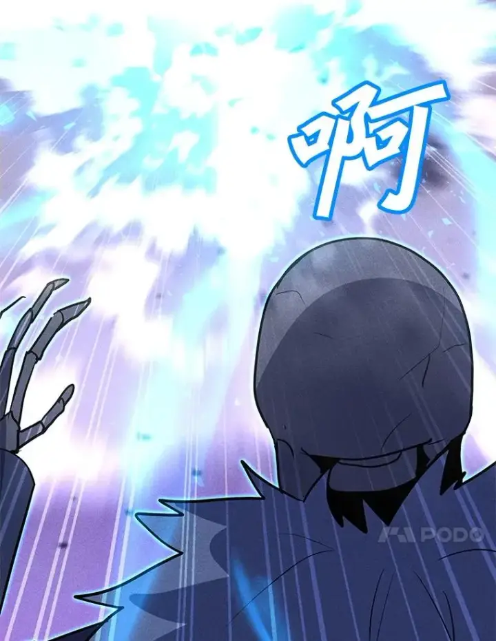漫画《我独自使用咒语》197.用剑的魔法师第123张图