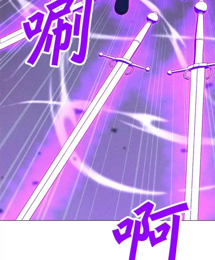漫画《我独自使用咒语》197.用剑的魔法师第131张图
