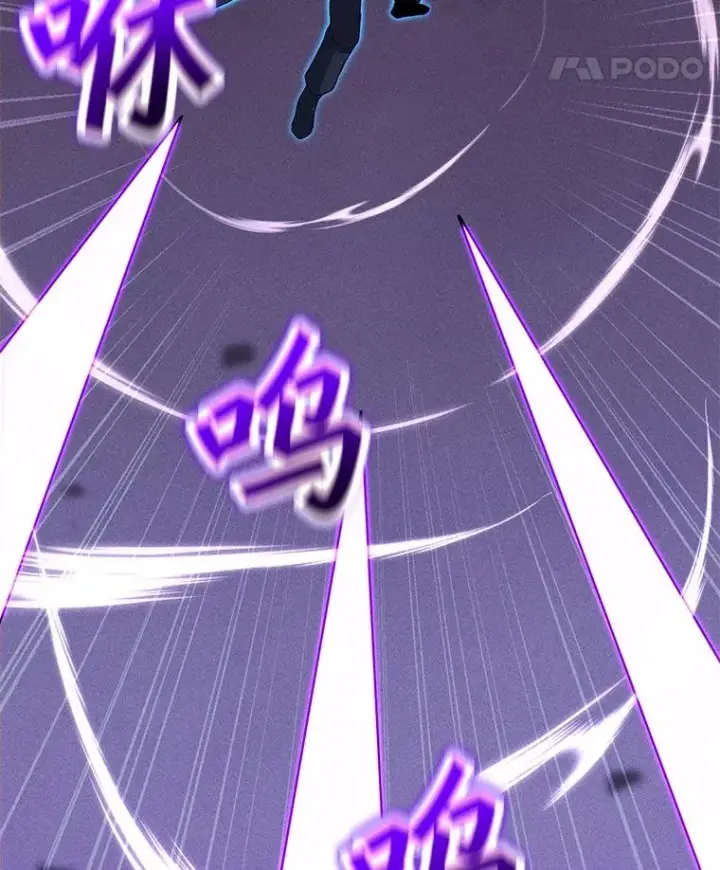 漫画《我独自使用咒语》197.用剑的魔法师第134张图
