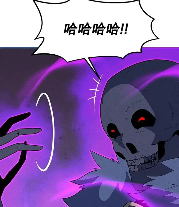 漫画《我独自使用咒语》197.用剑的魔法师第139张图