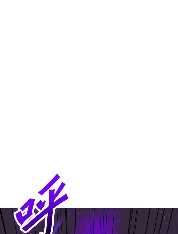 漫画《我独自使用咒语》197.用剑的魔法师第143张图
