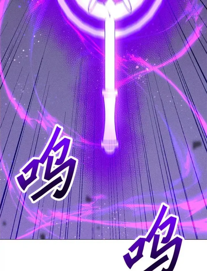 漫画《我独自使用咒语》197.用剑的魔法师第146张图