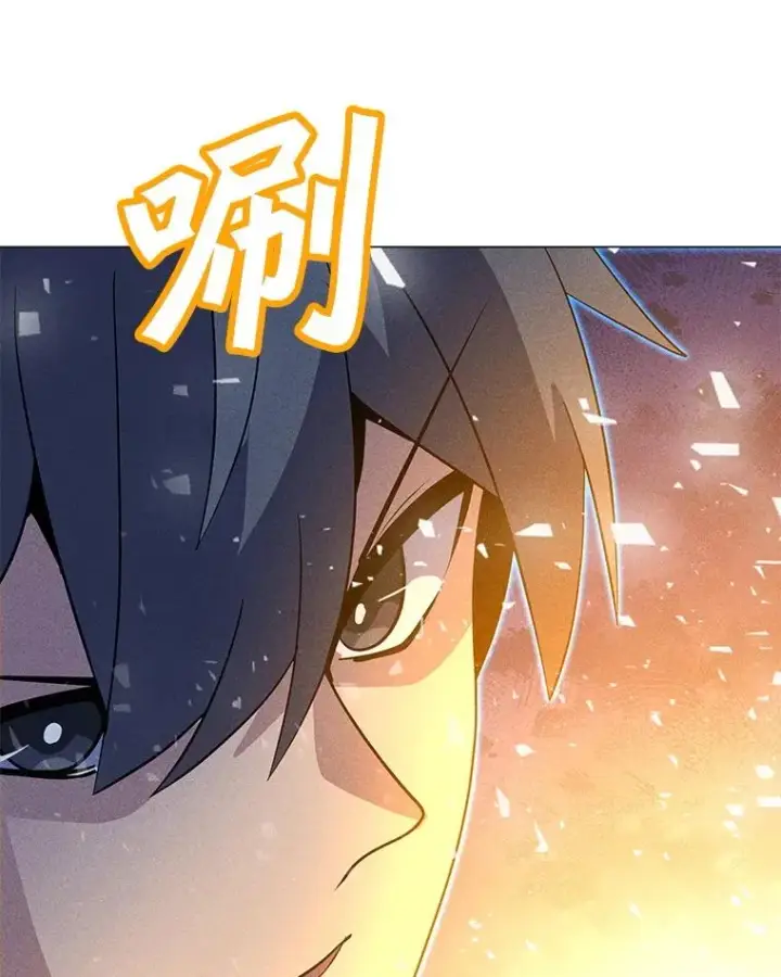 漫画《我独自使用咒语》197.用剑的魔法师第152张图