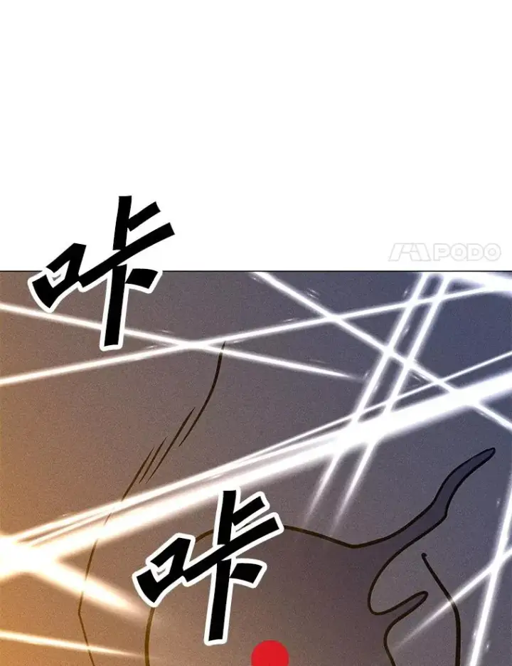 漫画《我独自使用咒语》197.用剑的魔法师第164张图