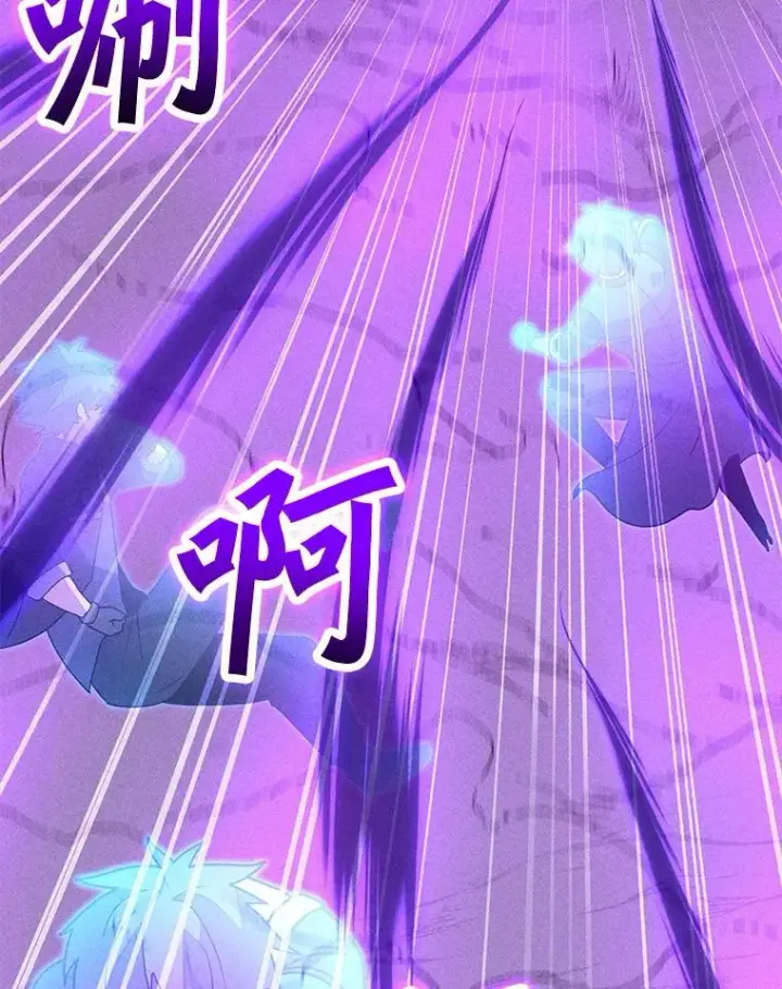 漫画《我独自使用咒语》197.用剑的魔法师第19张图