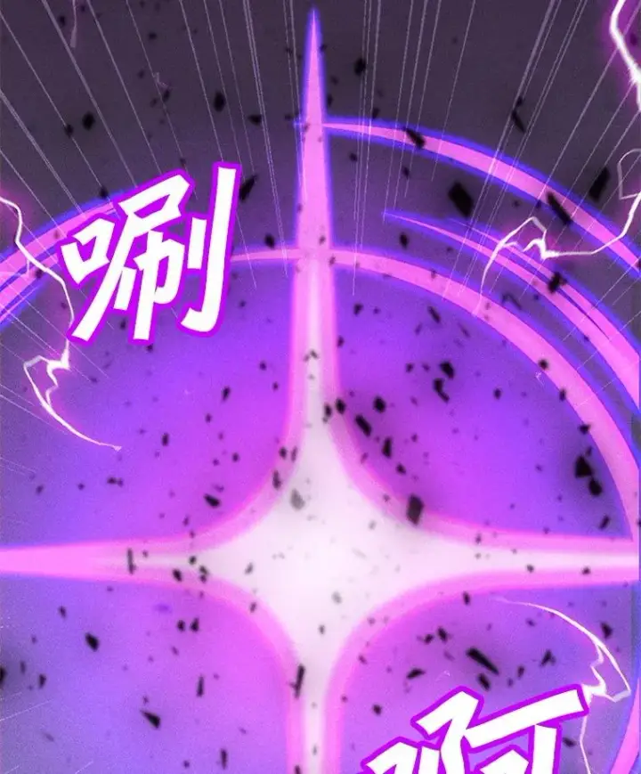 漫画《我独自使用咒语》197.用剑的魔法师第2张图