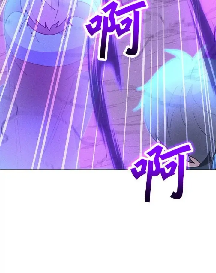 漫画《我独自使用咒语》197.用剑的魔法师第20张图