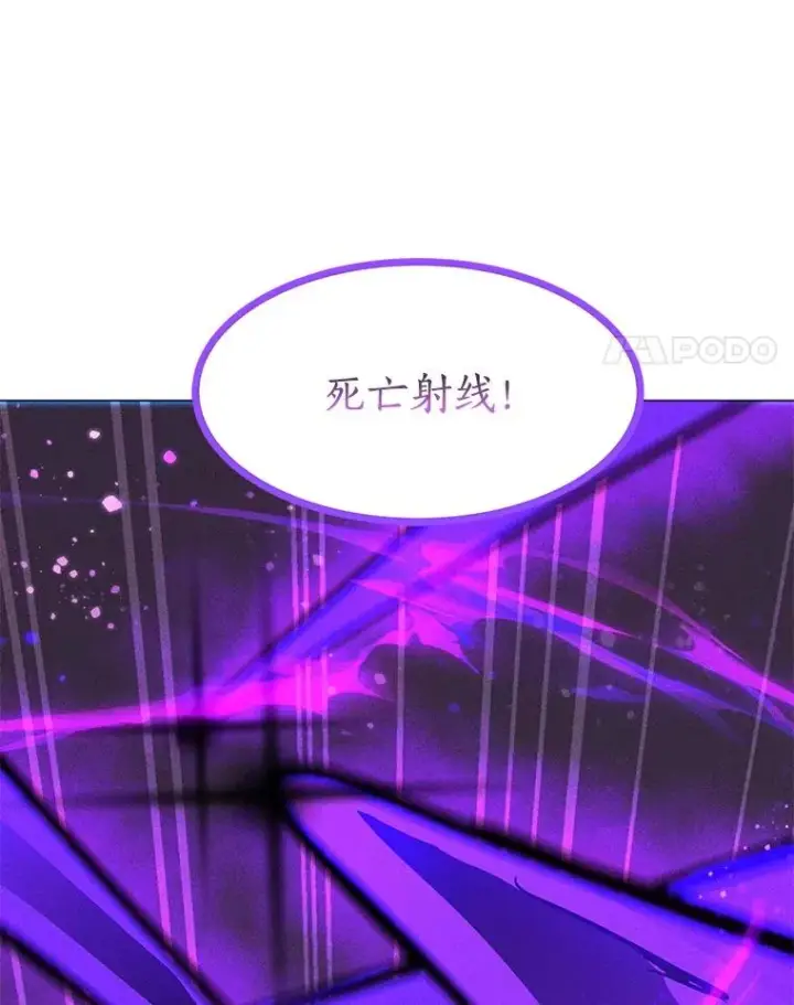 漫画《我独自使用咒语》197.用剑的魔法师第31张图
