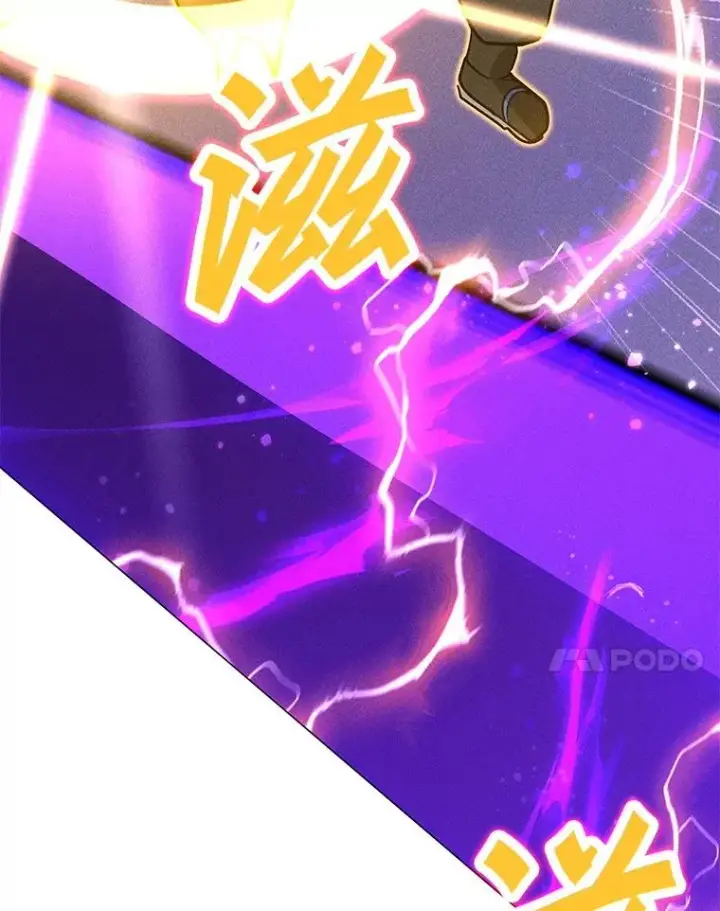 漫画《我独自使用咒语》197.用剑的魔法师第34张图
