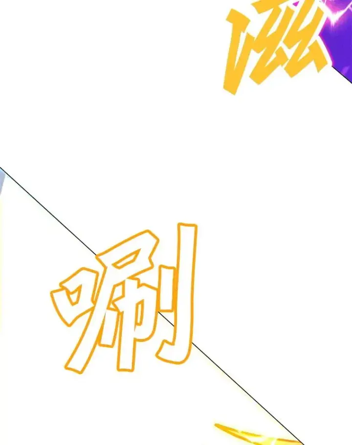 漫画《我独自使用咒语》197.用剑的魔法师第35张图