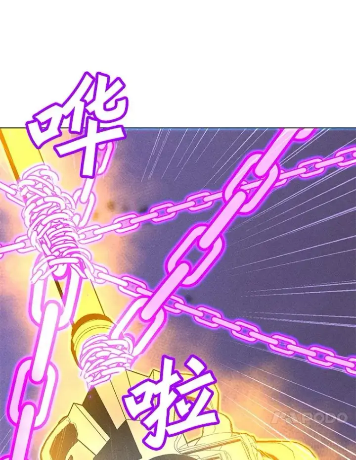 漫画《我独自使用咒语》197.用剑的魔法师第44张图