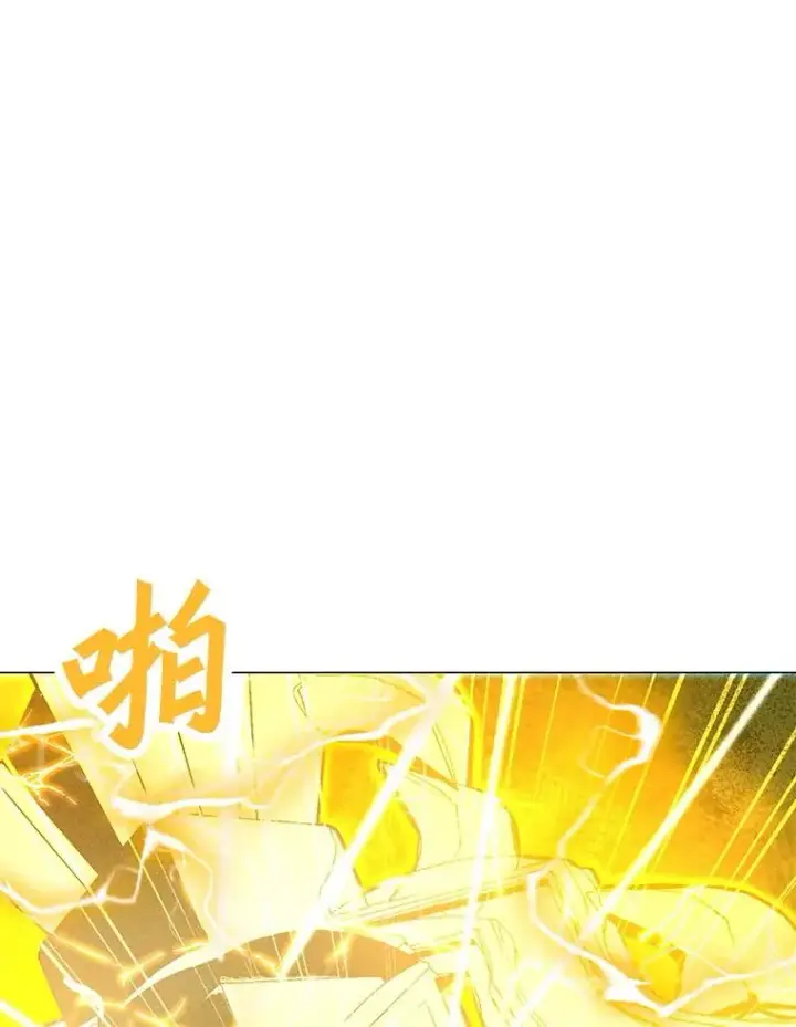 漫画《我独自使用咒语》197.用剑的魔法师第47张图