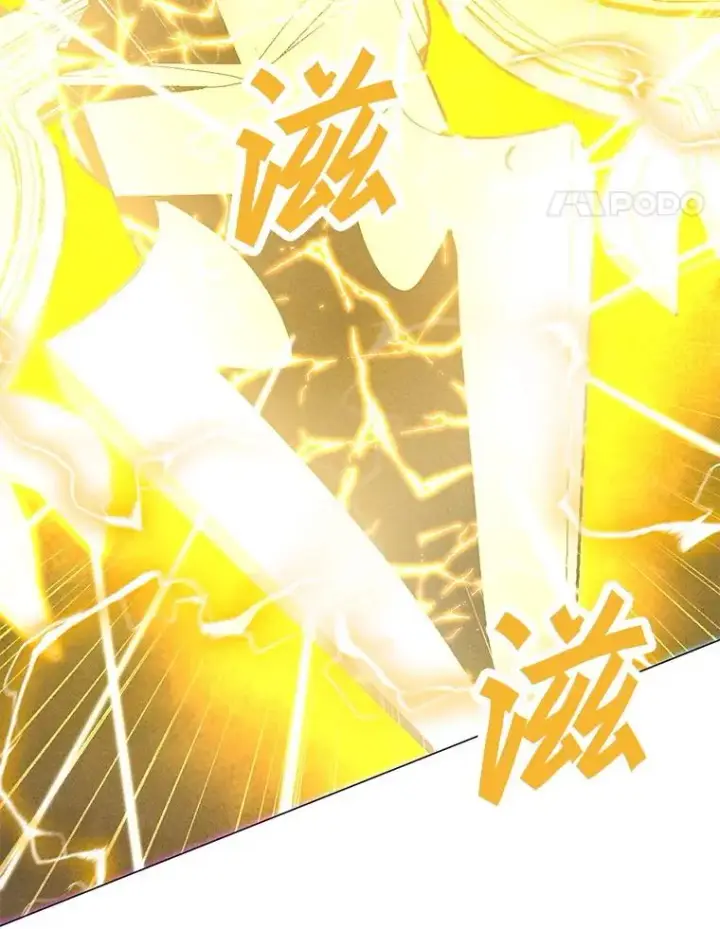 漫画《我独自使用咒语》197.用剑的魔法师第48张图