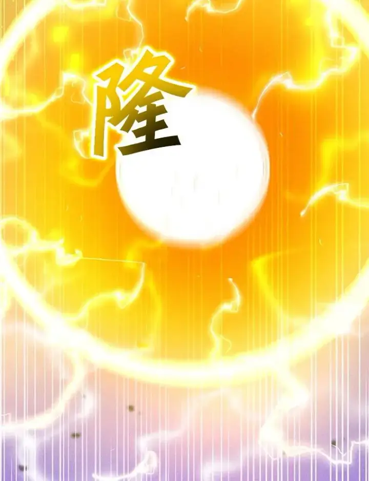 漫画《我独自使用咒语》197.用剑的魔法师第52张图