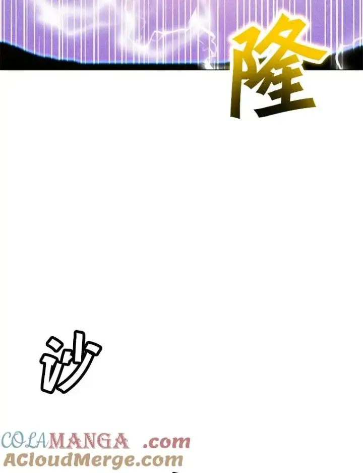 漫画《我独自使用咒语》197.用剑的魔法师第53张图