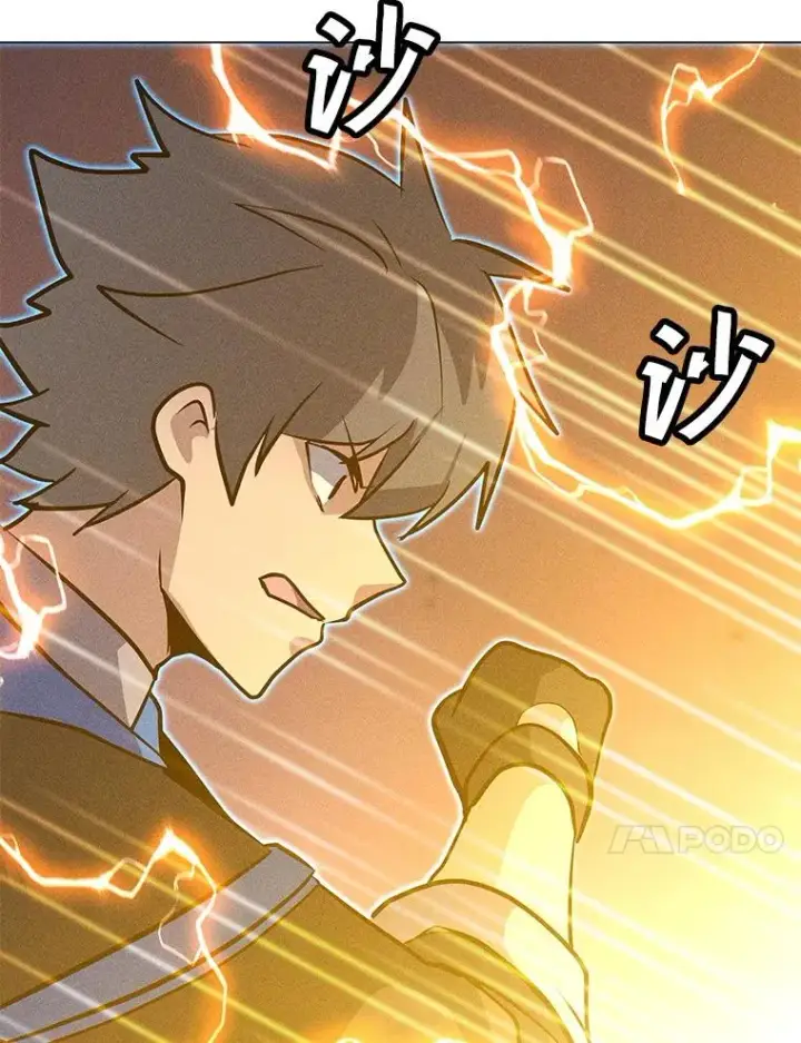 漫画《我独自使用咒语》197.用剑的魔法师第54张图