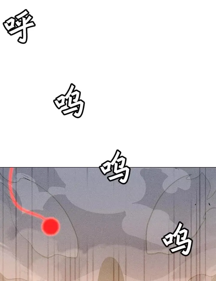漫画《我独自使用咒语》197.用剑的魔法师第56张图