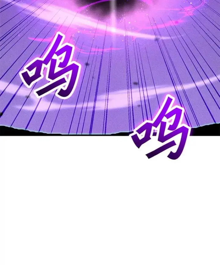 漫画《我独自使用咒语》197.用剑的魔法师第6张图