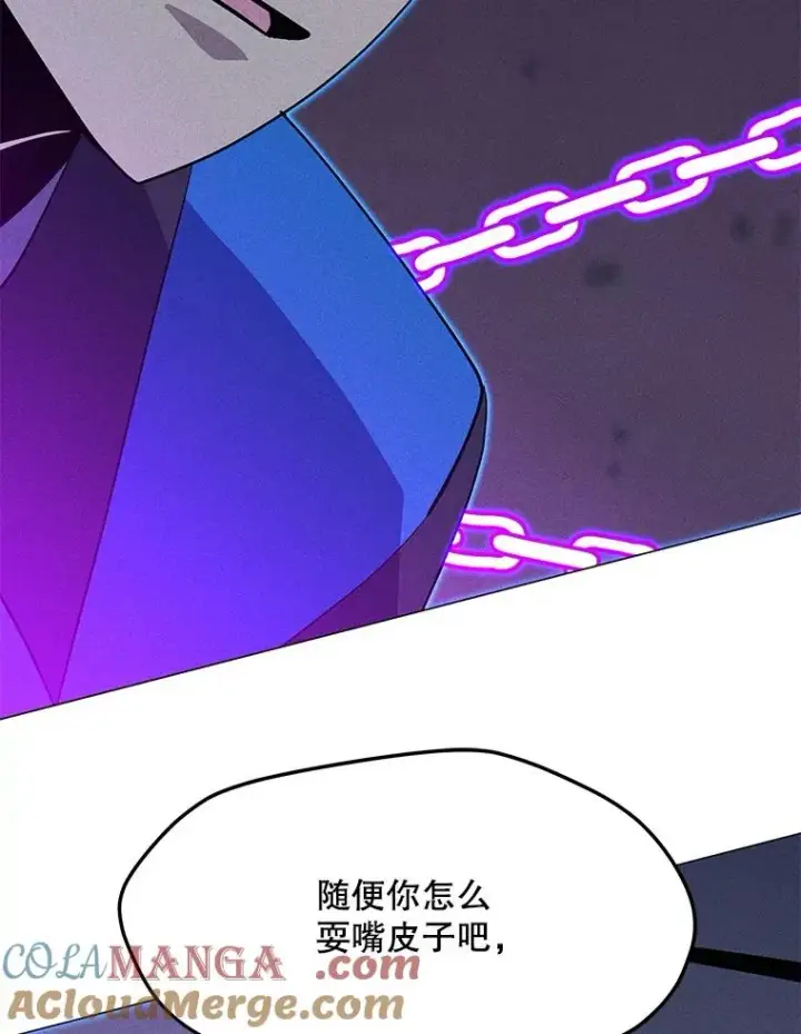 漫画《我独自使用咒语》197.用剑的魔法师第69张图