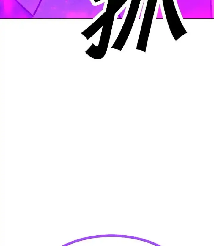 漫画《我独自使用咒语》197.用剑的魔法师第76张图