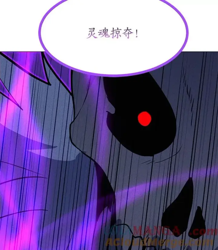 漫画《我独自使用咒语》197.用剑的魔法师第77张图