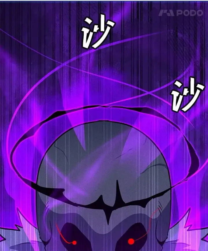 漫画《我独自使用咒语》197.用剑的魔法师第8张图