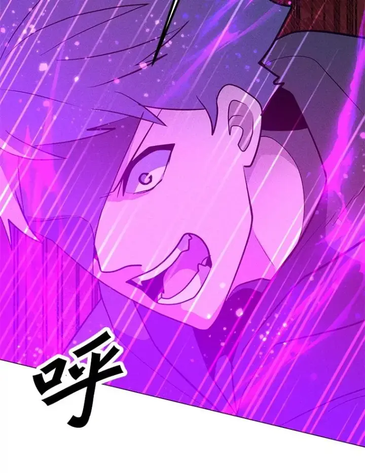 漫画《我独自使用咒语》197.用剑的魔法师第94张图