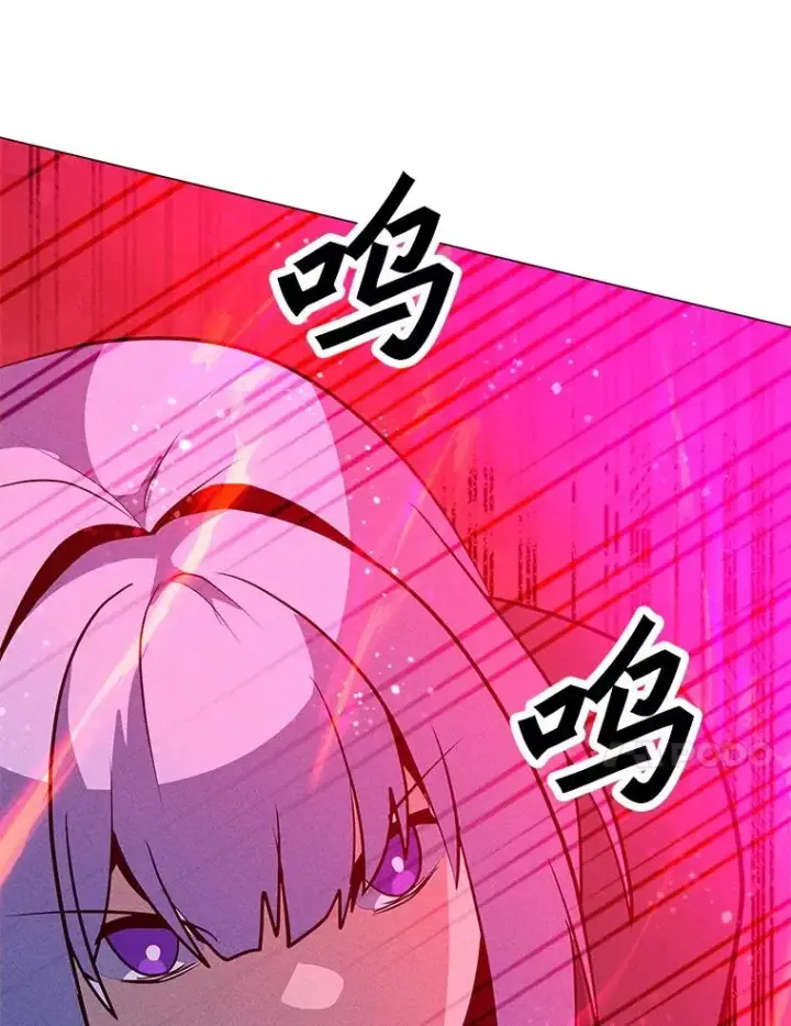 漫画《我独自使用咒语》197.用剑的魔法师第95张图