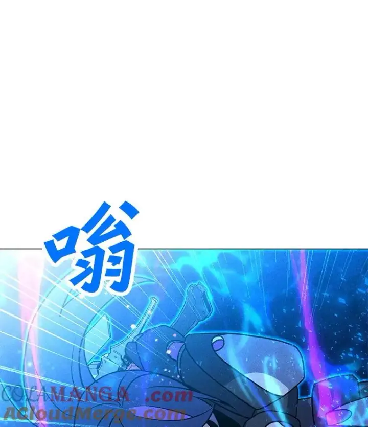 漫画《我独自使用咒语》197.用剑的魔法师第97张图
