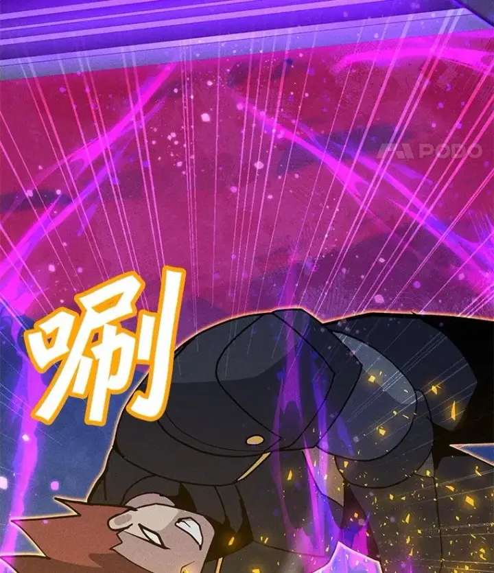 漫画《我独自使用咒语》197.用剑的魔法师第99张图