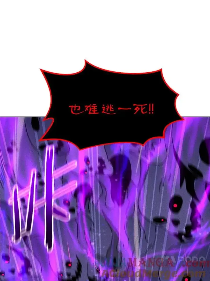 漫画《我独自使用咒语》198.监测不到的力量第13张图