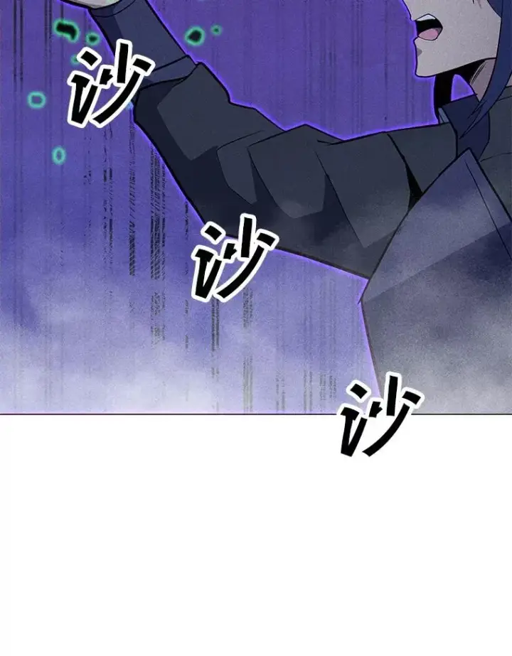 漫画《我独自使用咒语》198.监测不到的力量第151张图