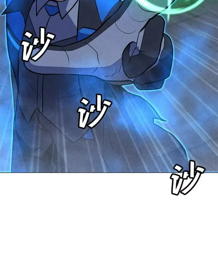 漫画《我独自使用咒语》198.监测不到的力量第155张图