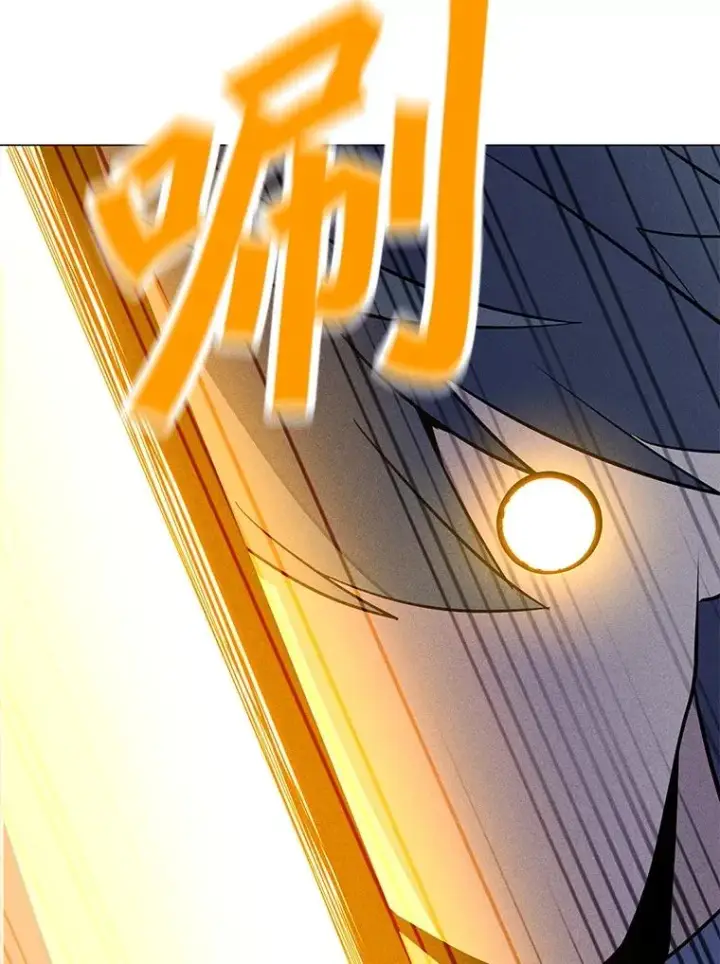 漫画《我独自使用咒语》198.监测不到的力量第16张图