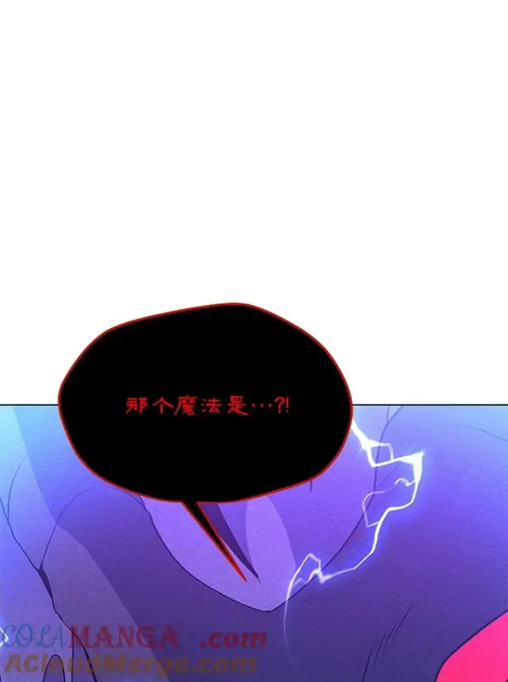 漫画《我独自使用咒语》198.监测不到的力量第25张图