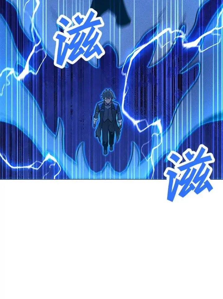 漫画《我独自使用咒语》198.监测不到的力量第28张图