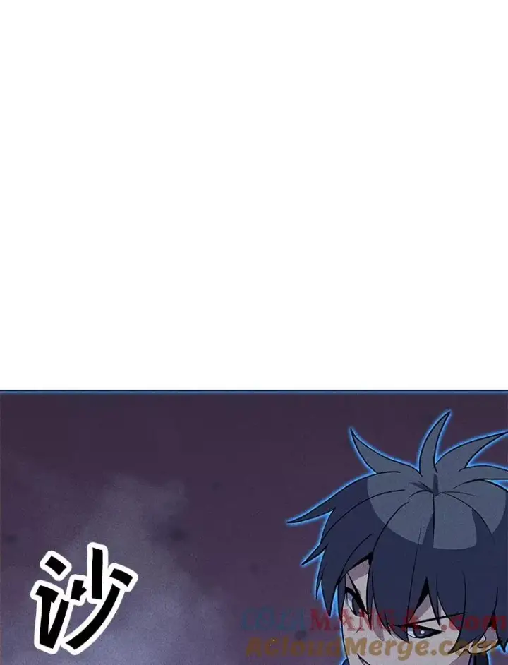 漫画《我独自使用咒语》198.监测不到的力量第41张图