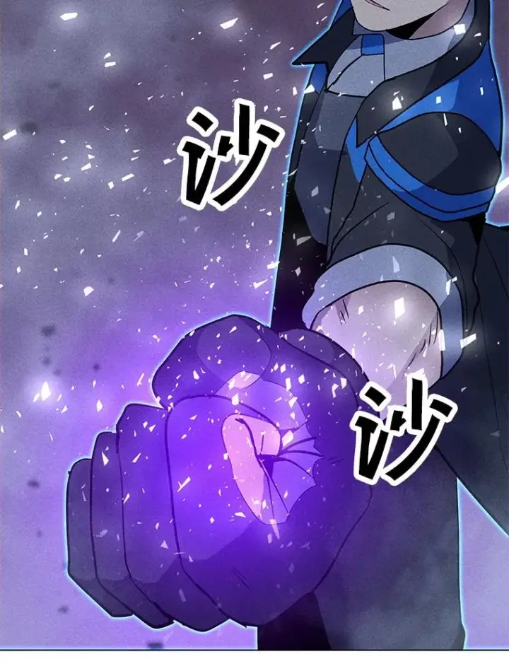 漫画《我独自使用咒语》198.监测不到的力量第42张图