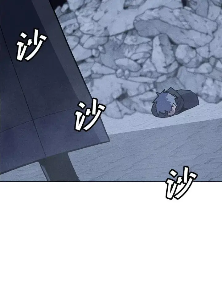 漫画《我独自使用咒语》198.监测不到的力量第48张图